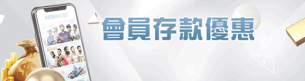 推薦可以出金的
